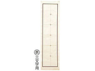 ARTEC 【10個セット】 ARTEC 罫線入下敷八切判(両面印刷) ATC3667X10