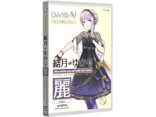 テクノスピーチ CeVIO AI 結月ゆかり 麗 ソングボイス TSCA-003|ムラウチ