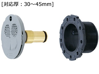 KAKUDAI カクダイ 循環過程金具初っきりアダプタ 414-303-45
