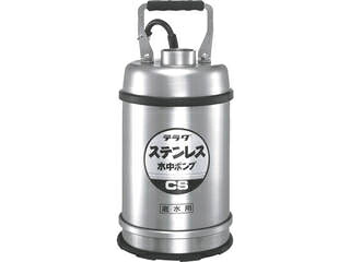 TERADA/寺田ポンプ製作所 【代引不可】ステンレス水中ポンプ (SUS304)底水用 0.4kw 全揚程最高11m CS-400TL 60HZ