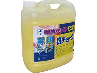 TAKUMI たくみ 粉チョーク5kg 黄 2233