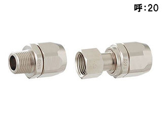 KAKUDAI カクダイ ガスホース金具 都市ガス 440-009-20