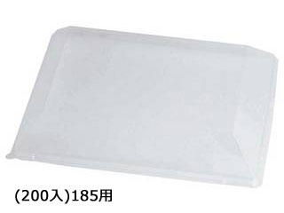 solia ソ後ろ側 ソ後ろ側 クォーツプレート用蓋(200入)せつ然たる なおなお書き30589 185用