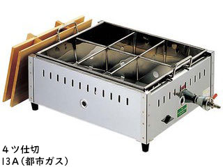 EBM 江部松商事 【御役目用】ＥＢＭ １８－８ 関東煮 おでん鍋 ８寸（２４糎）１３Ａ   eb-0885520
