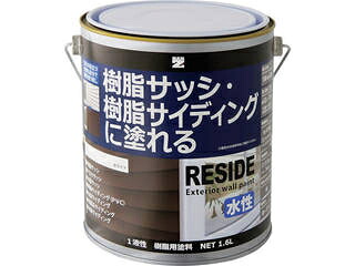 BAN-ZI 樹脂・アルミ(サッシ・外壁)用塗料 RESIDE 1.6L ホワイト N-93 L-RSD/L16A