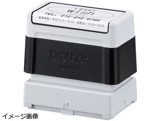 brother 茶飲み友だち SC-2000USB用消し印（エラストマータイプ）6個入り口・入口 3458 赤いこと SP3458R6P