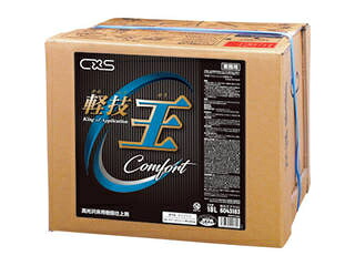 CXS/シーバイエス 【代引不可】軽技王つけ加えるC 6043183