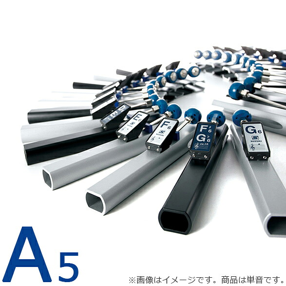 SUZUKI スズキ トーンチャイム単音2 A5 TONECHIME2 【ミュージックベル】【ハンドベル】【クリスマス】