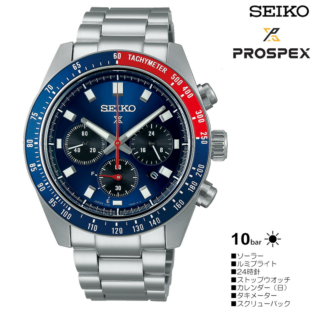 レア SEIKO クロノグラフ プロスペックス スピードマスター チタン 楽天市場】SEIKO セイコー メンズ クロノグラフ SEIKO PROSPEX