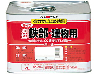 ATOM/アトムサポート ライフ 油性鉄部木部 7L 白|ムラウチ