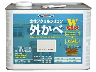 ATOM/アトムサポート 水性アクリルシリコン外壁 7L グレイッシュホワイト