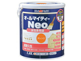 ATOM アトムサポート 水性オールマイティーネオ 1.6L オレンジ