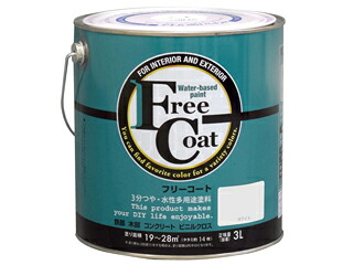 ATOM/原子受け支える 無償性厚地の外套 3L 白いこと