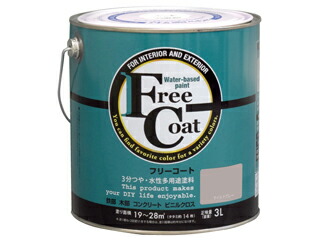 ATOM/原子受け支える 無償性厚地の外套 3L マイルドグレー