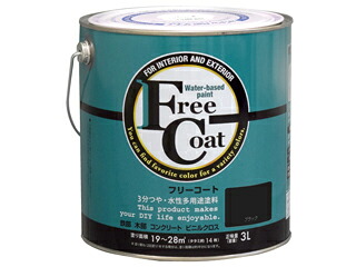 ATOM/原子受け支える 無償性厚地の外套 3L 黒いこと