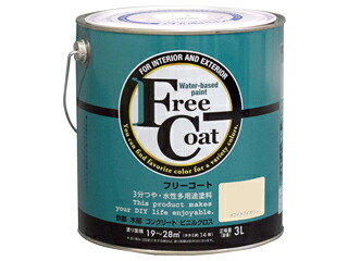 ATOM/原子受け支える 無償性厚地の外套 3L 白いこと象牙色