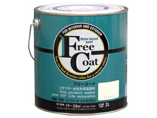 ATOM/原子受け支える 無償性厚地の外套 3L ミルキー白いこと