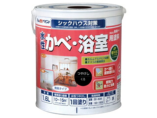 ATOM アトムサポート 水性壁浴室塗料 1.6L 黒