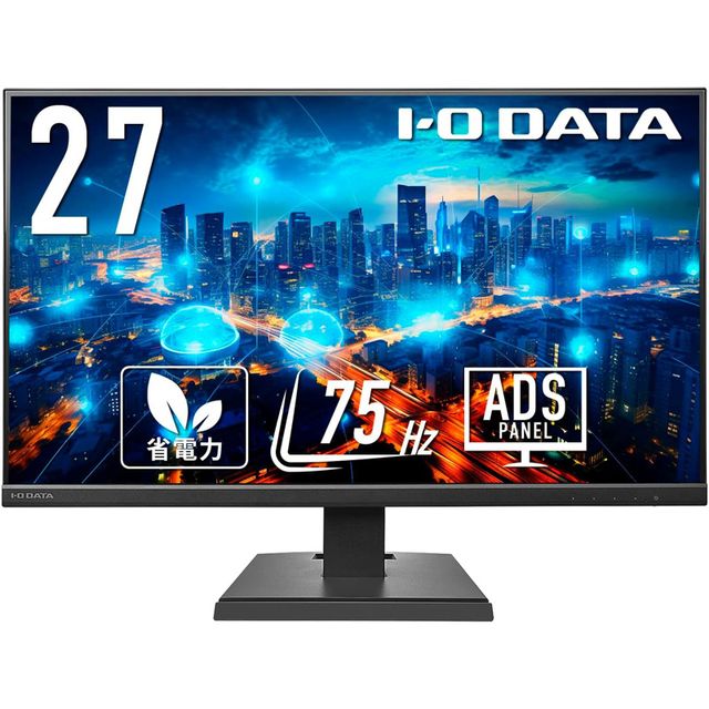 【未使用級】KH-A271DB ioデータ アイ・オー・データ モニター 27 KH-A271DB | 3辺フレームレス＆広視野角ADSパネル 27型ワイド