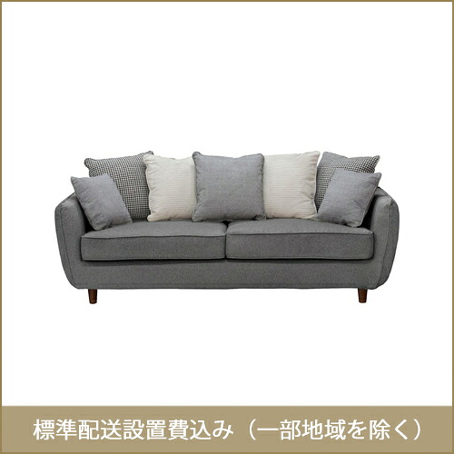 東谷 ROOM ESSENCE Theater シアター カバーリング ソファ 3人掛け グレー SS-105 ※注文キャンセル不可 開梱設置サービス付き 同梱不可・カード決済限定・一部地域のみお届け可能