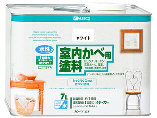 Kanpe Hapio カンペハピオ 室内かべ用塗料 ホワイト 7L