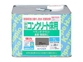 Kanpe Hapio カンペハピオ 水性コンクリート床用 グレー 7L
