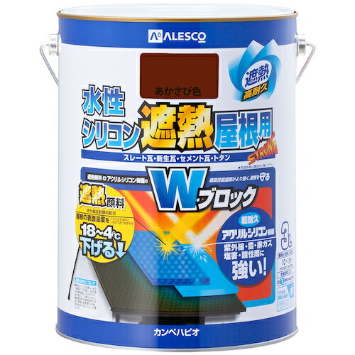 Kanpe Hapio カンペハピオ 水性シリコン遮熱屋根用 あかさび色 3L