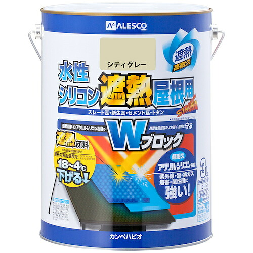 Kanpe Hapio カンペハピオ 水性シリコン遮熱屋根用 シティグレー 3L