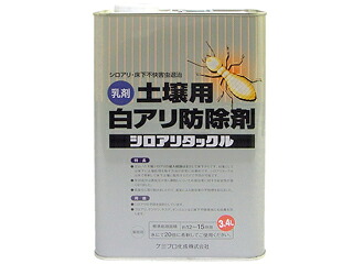 CHEMIPRO/ケミプロ化成 シロアリタックル 3.4L｜ムラウチ