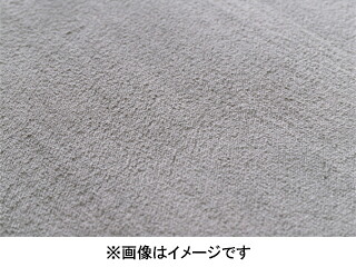 萩原 ハギハラ 低反発パフラグ　メレンゲタッチ　約185×240cm　GY グレー　240620669 メーカー直送 同梱不可 カード決済のみ対応 沖縄・北海道・離島お届け並びに時間指定不可