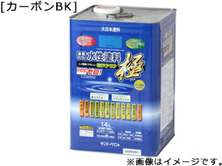 SUNDAY PAINT サンデー絵の具 水溶性ECOアクア 炭素BK 14L