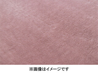 萩原 ハギハラ 低反発パフラグ　メレンゲタッチ　約185×240cm　PI ピンク　240620661 メーカー直送 同梱不可 カード決済のみ対応 沖縄・北海道・離島お届け並びに時間指定不可