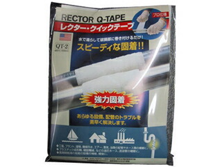UNITEC ユニテック レクタークイックテープ QT-3