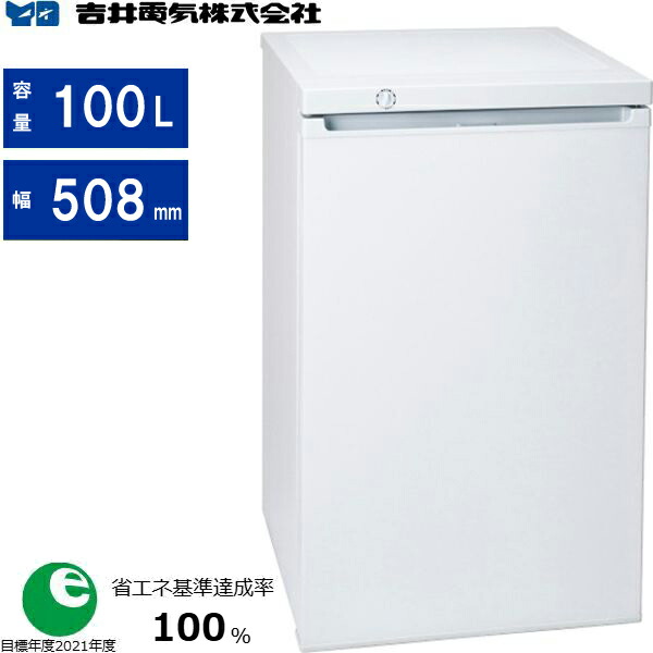 楽天市場】【予約販売受付中/納期要相談】フジマック 冷凍庫 FRF7680Ki