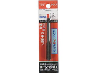ISHIHASHI イシハシ精工 IS パック入 ハンド上タップ M20X1.0 (1本入) P-S-HT-M20X1.0-3