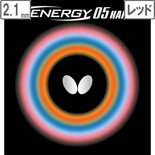 バタフライ Butterfly テナジー 05 ハード 【2.1】【レッド】 6030