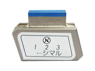 Noritake ノリタケカンパニーリミテド スーパードレッシング チップ部のみ(スーパーチップ) 4K6SCHIP0SD10|ムラウチ