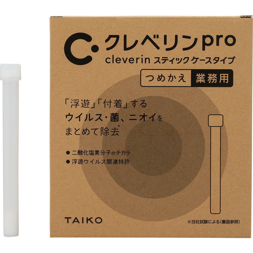 TAIKO/大幸薬品 クレベリンPRO スティック ケースタイプつめかえ CLEVERINPRO STICK CASETYPE R