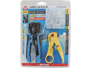 MARVEL マーベル ローカルエリアネットワーク物の具一揃いの道具A MLA-KITA