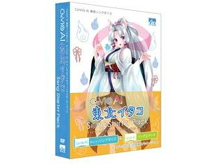 AHS CeVIO AI 東北イタコ ソングスターターパック|ムラウチ