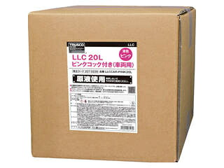 TRUSCO/トラスコ中山 【代引不可】LLC 20L ピンク コック付き(車両用) LLCCAR-PINK20L