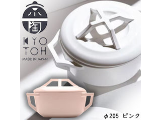 京陶 KYOTOH KYOTOH DONABE 205 ドナベ 1.7L KTK-002 ピンク|ムラウチ