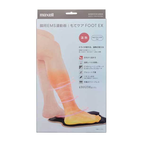 maxell マクセル MXES-FR610EXBK　温熱脚用EMS運動器「もてケア FOOT EX」 11,858円