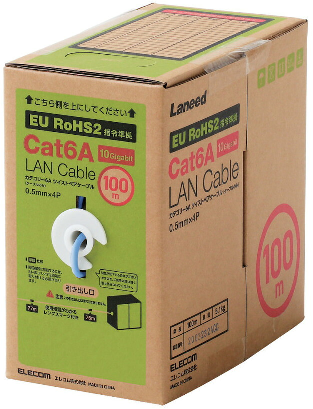 ELECOM エレコム Cat6A 長尺ローカルエリアネットワーク有線テレビ 青碧 100m LD-GPAL/BU100RS