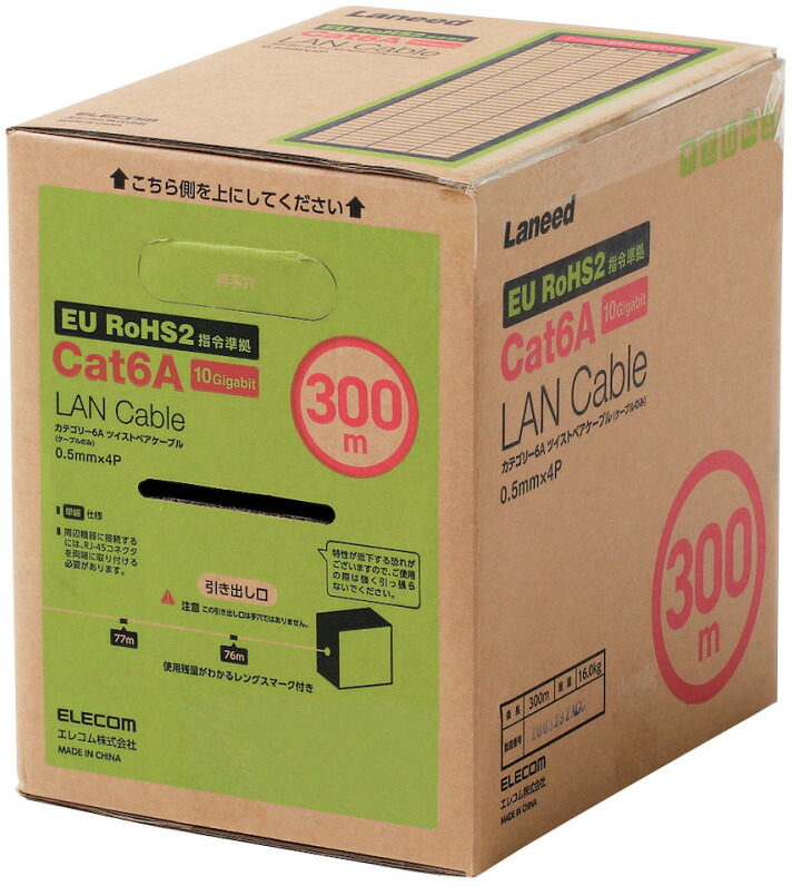 ELECOM エレコム Cat6A 長尺LANケーブル ブルー 300m LD-GPAL/BU300RS