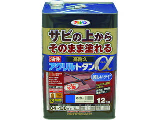 【組立・輸送等の都合で納期に3週間以上かかります】 ASAHIPEN/アサヒペン 【代引不可】油性高耐久アクリルトタン用α 12KG スカイブルー 539441