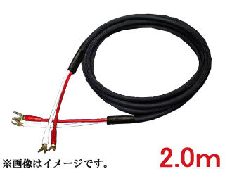 SAEC サエクコマース SP-10Y-Y(2.0mペア、Ｙラグ付)　スピーカーケーブル　【STRATOSPHERE/ストラトスフィア】｜ムラウチ