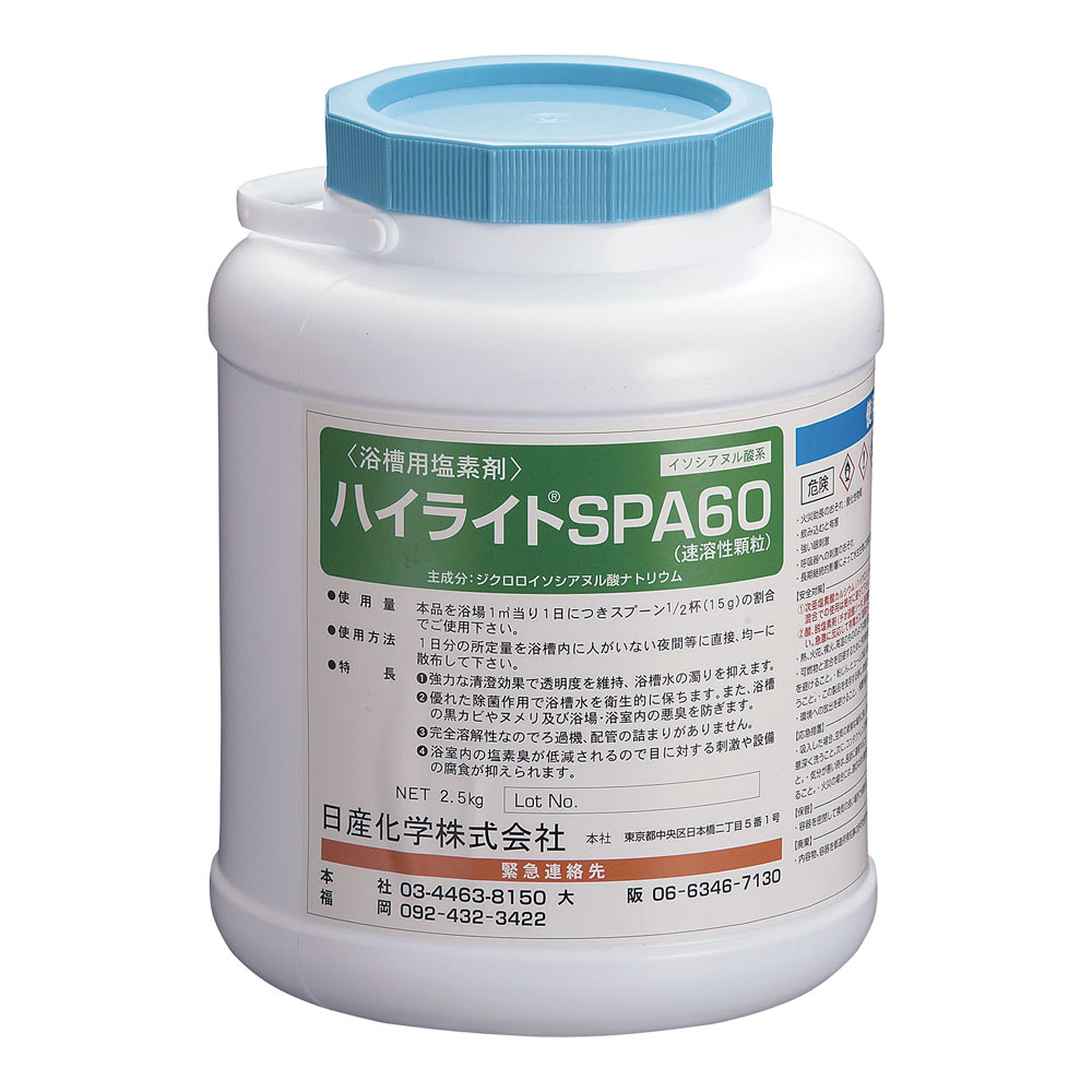日産化学工業株式会社 浴槽用塩素剤　ハイライト SPＡ60