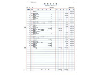 ソリマチ SR4401 会計帳簿