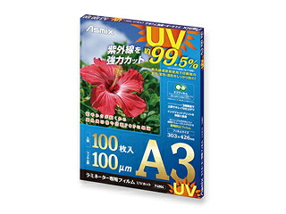 Asmix/アスミックス ラミネーター専用フィルム UVカット A3 帯電防止タイプ 100枚入 F4004